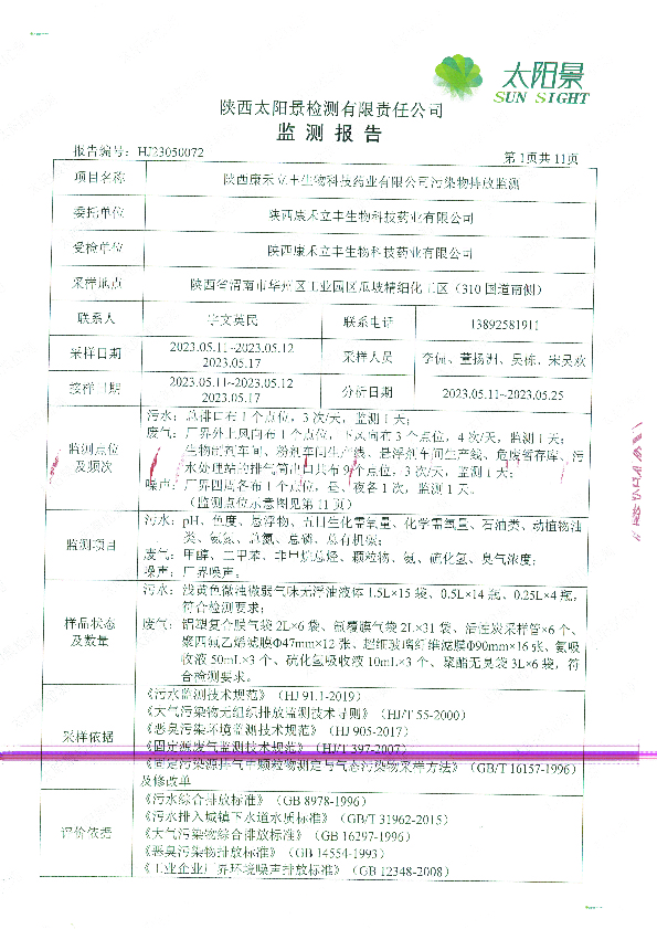未標題-1-02.jpg