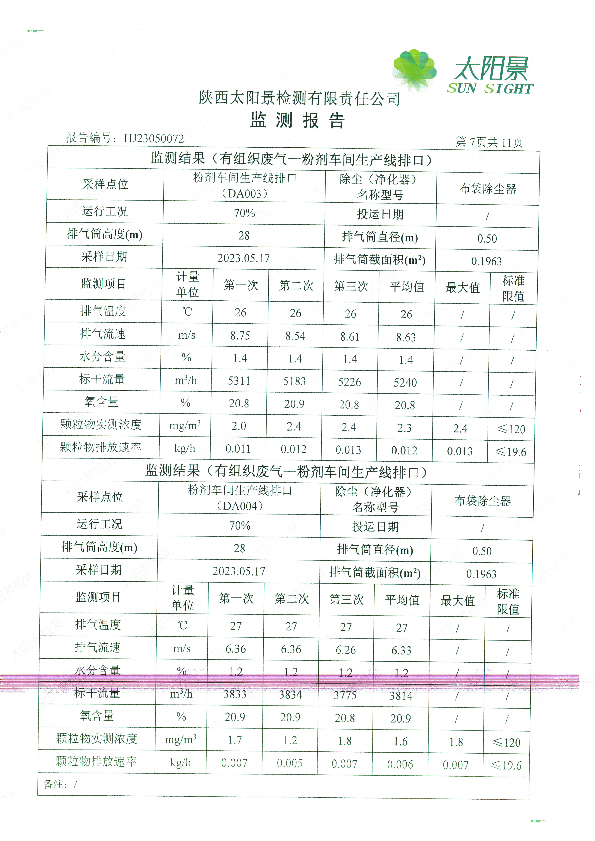 未標題-1-08.jpg