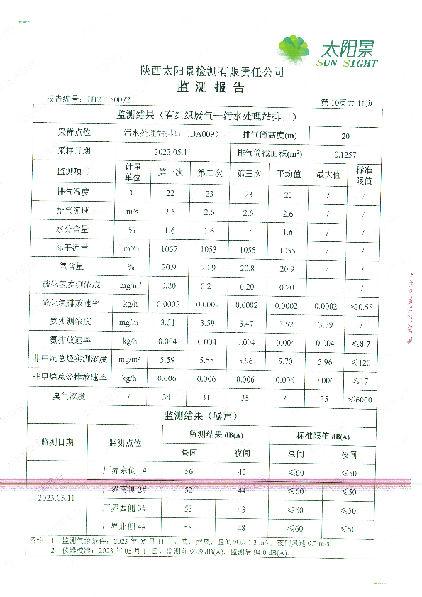 未標題-1-11.jpg